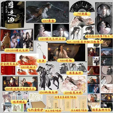 QiangJinJiu Physical Book Novel Vol. 1~4